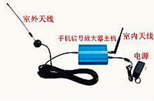 手机信号增强器